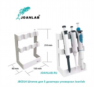 JBC014 ������ ��� ��������� 3 ����� ������������� Joanlab