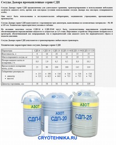 ����� ������ ���-35/90 35 ������